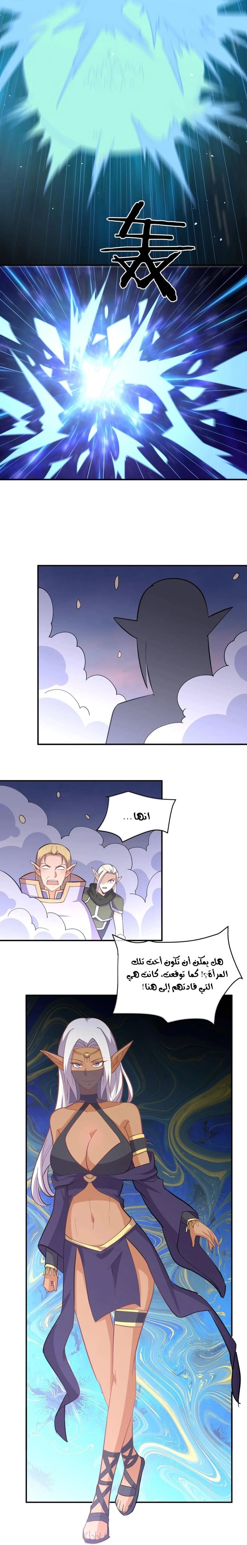 Chapter Image 14